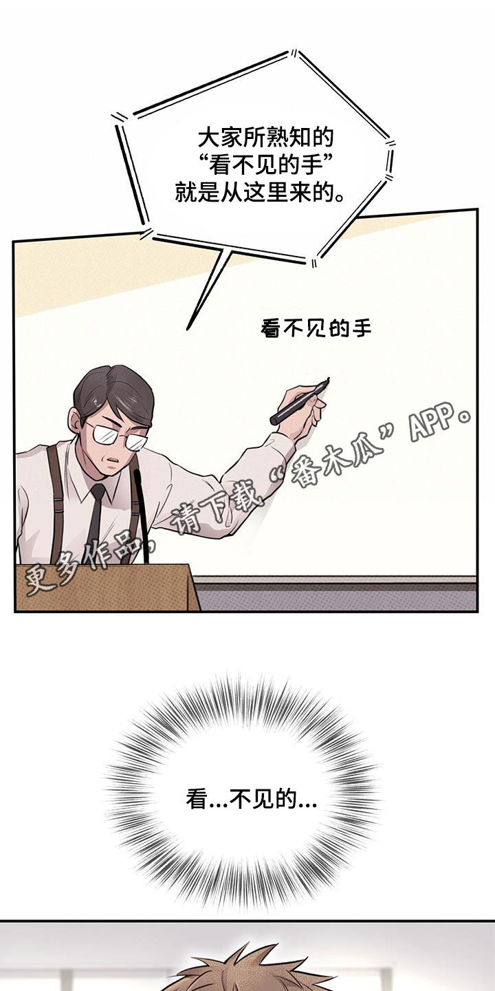 主动联系