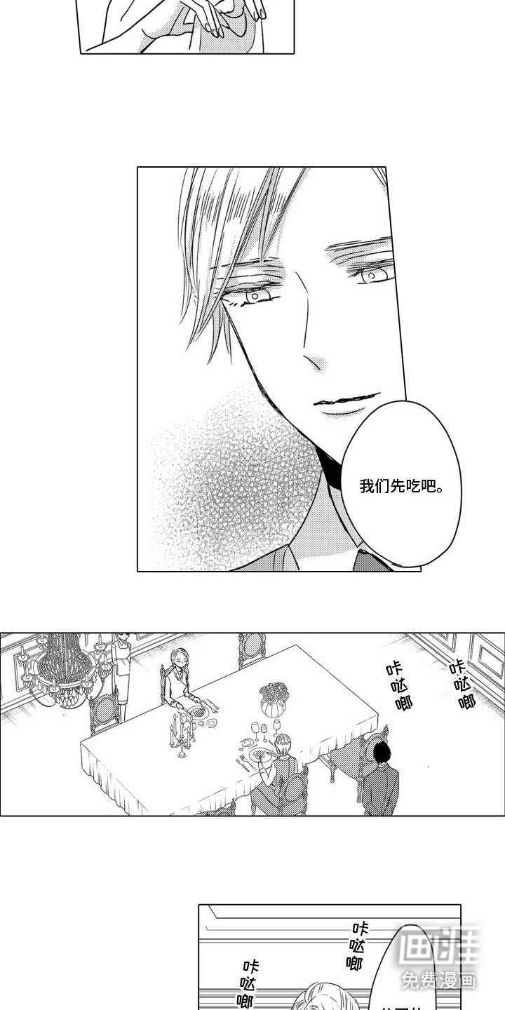 第3话：第3章：继承人预览分镜