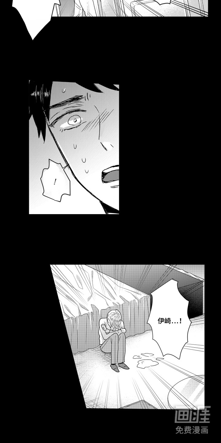 第7话：第7章：安慰预览分镜