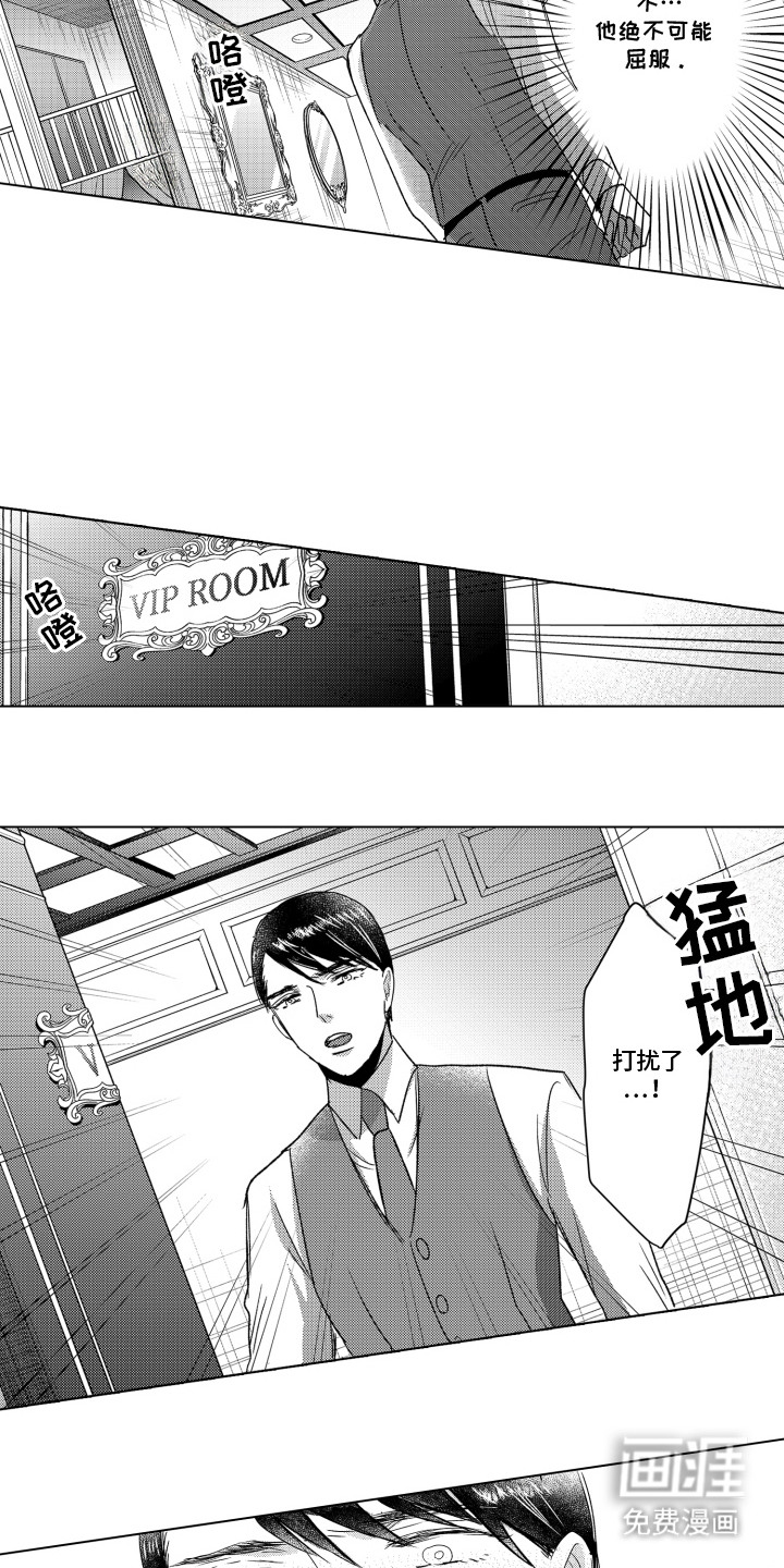 第18话：第18章：太过了预览分镜