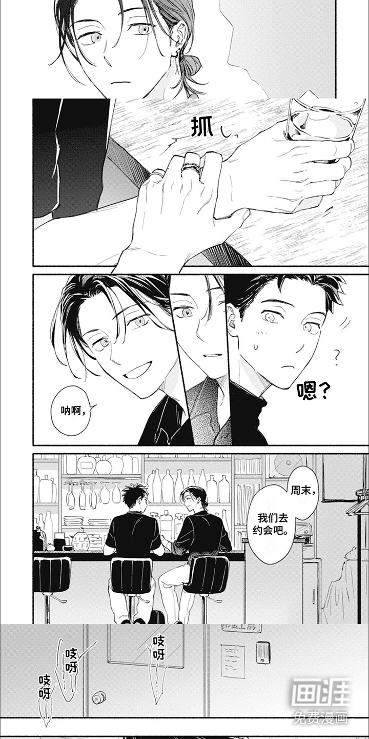 第15话：第15章：老家预览分镜