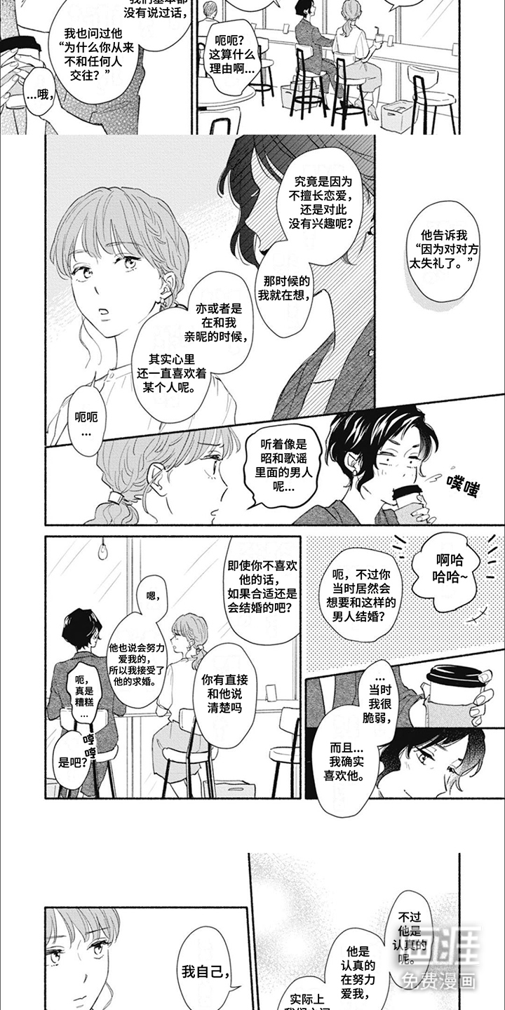 第18话：第18章：强烈预览分镜