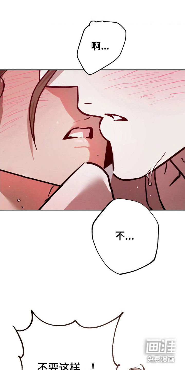 第4话：第4章：掰手腕预览分镜
