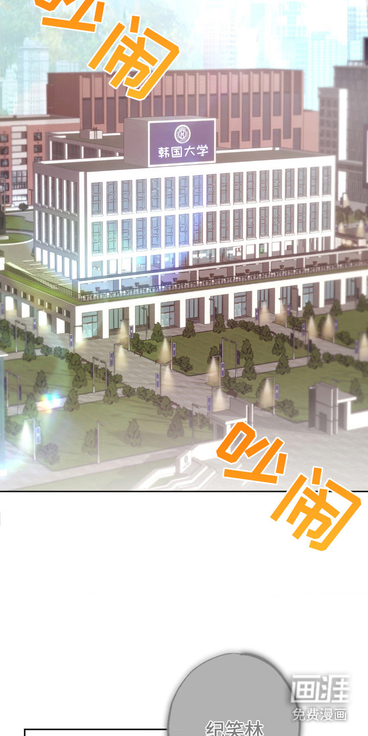 第6话：第6章：失误了预览分镜