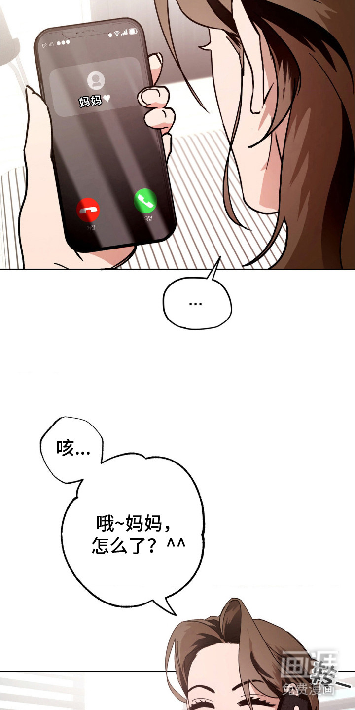 第7话：第7章：扔出去预览分镜