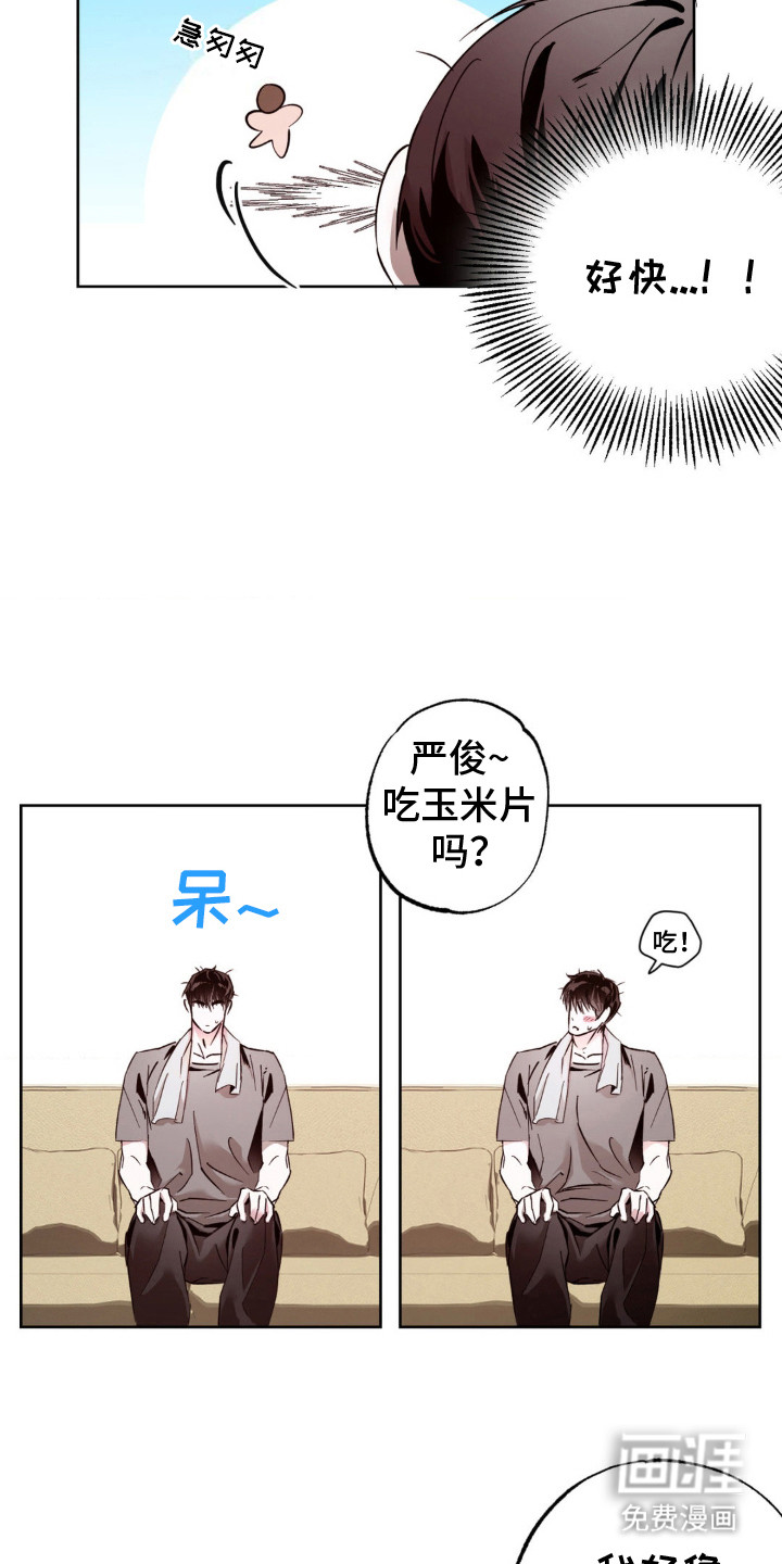第14话：第14章：高个子预览分镜