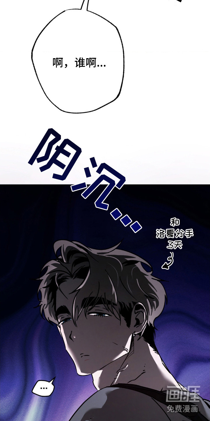 第16话：第16章：朋友们预览分镜