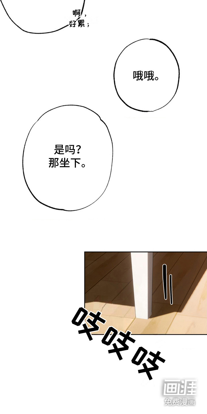 第18话：第18章：发短信预览分镜