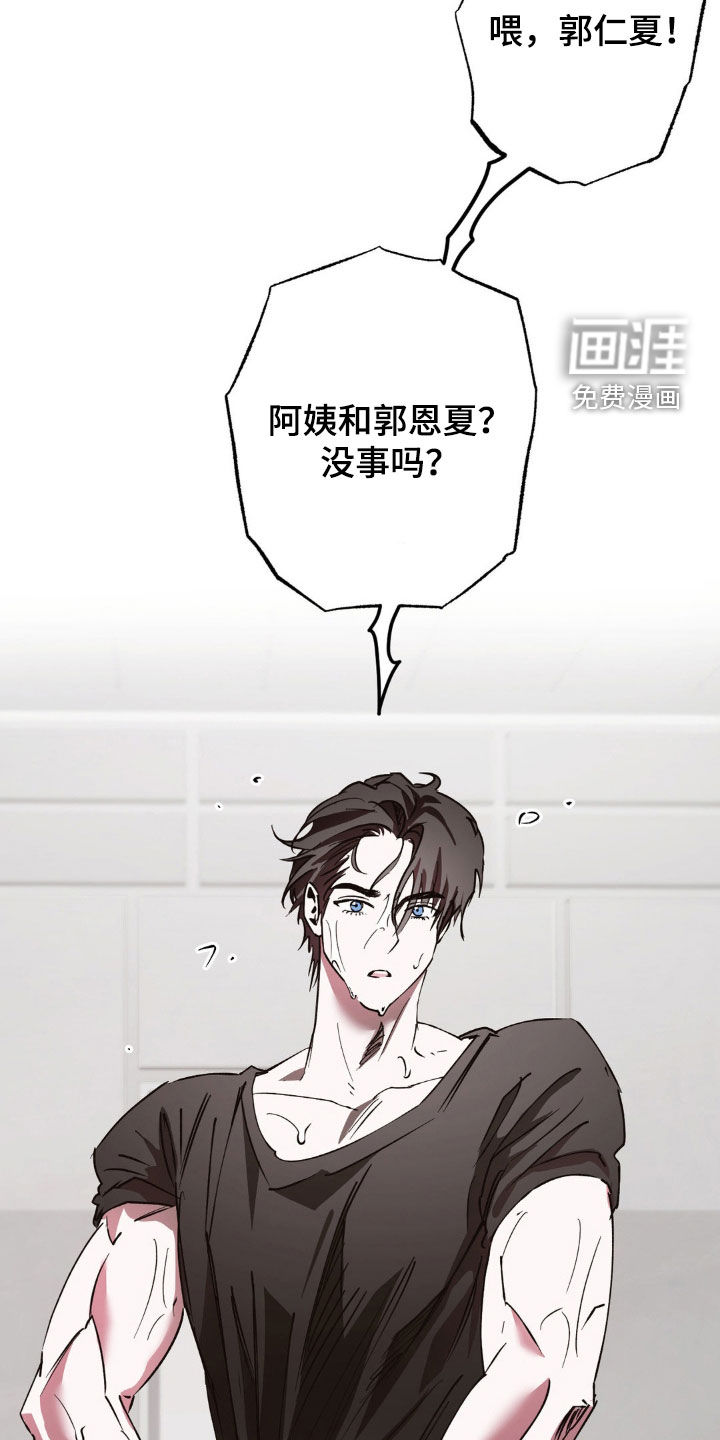 第49章:我会一直在你身边