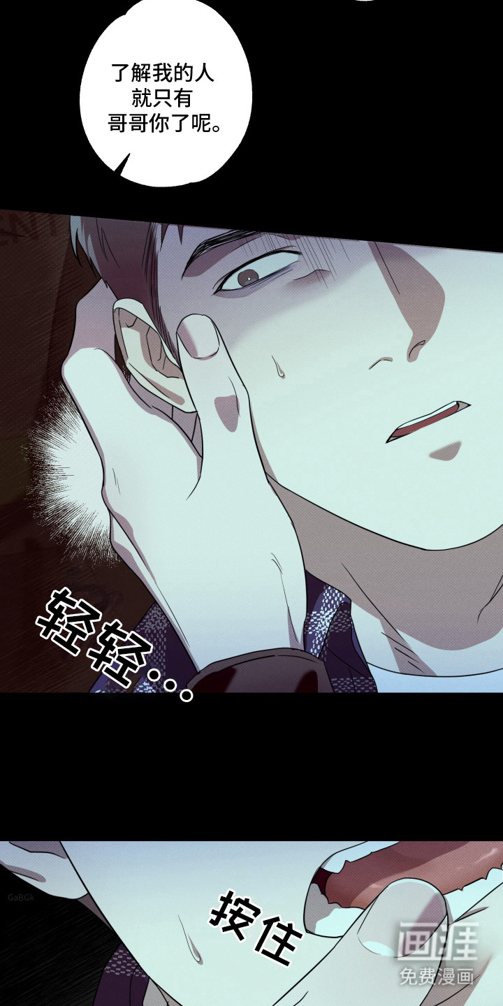 第1话：第1章：狗书生预览分镜