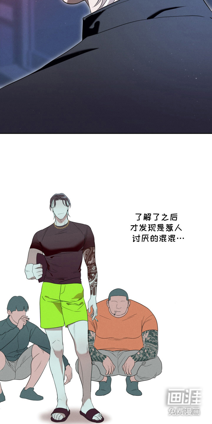 第3话：第3章：跟踪预览分镜
