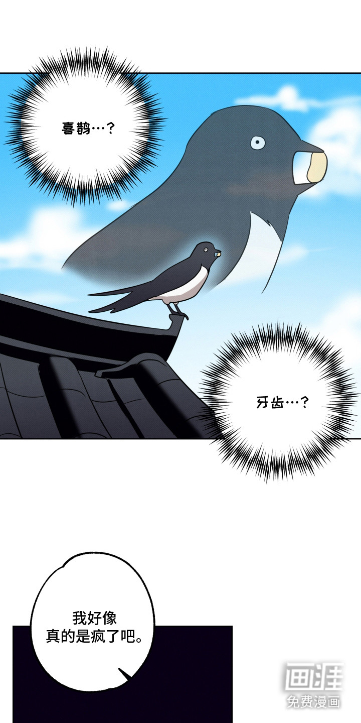 第4话：第4章：逞强预览分镜
