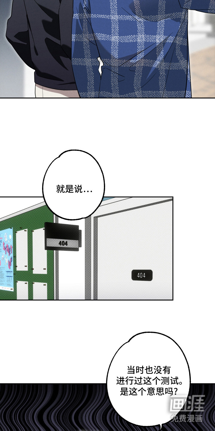 第11话：第11章：嘲讽预览分镜