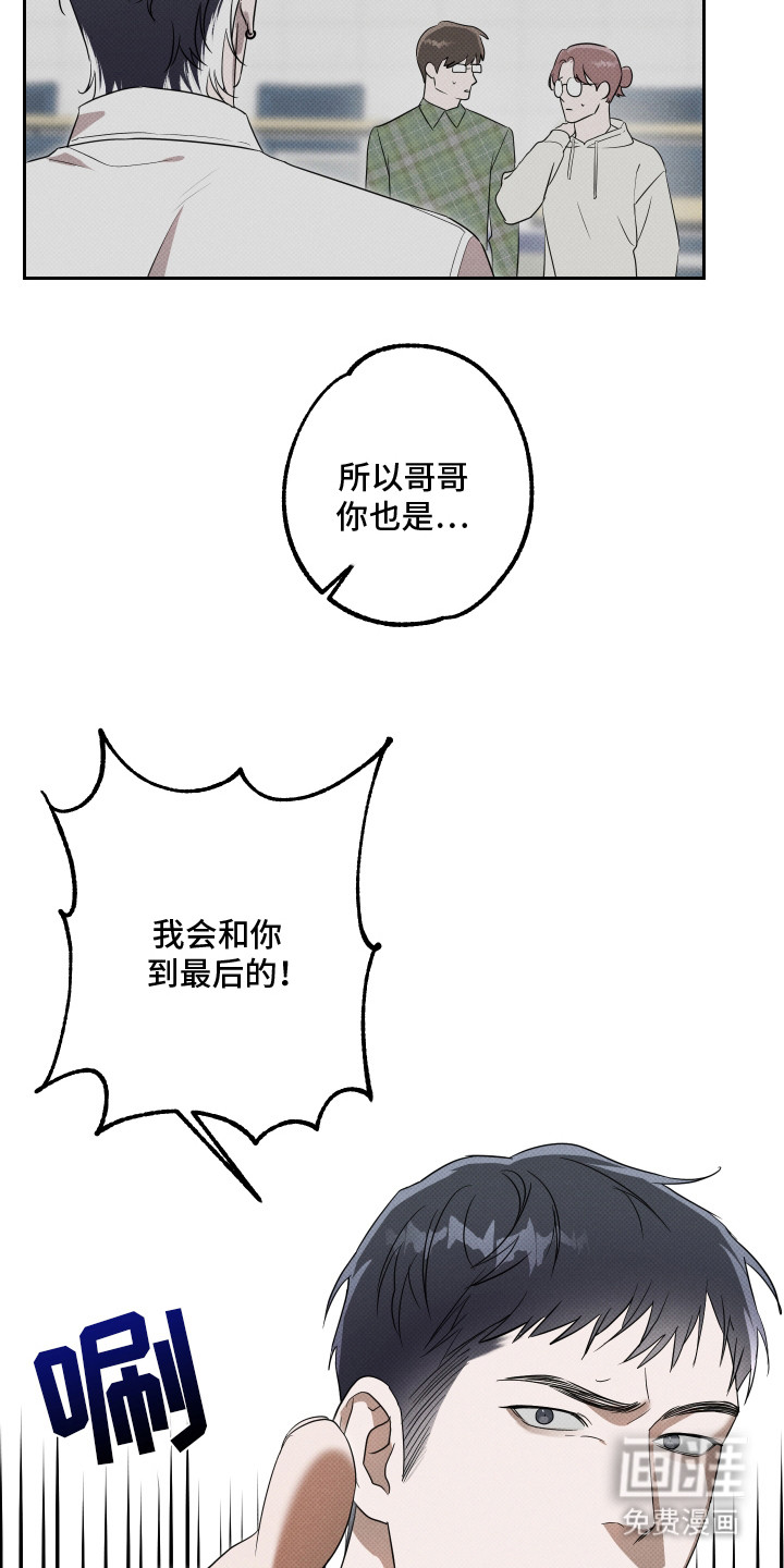 第14话：第14章：最后期限预览分镜
