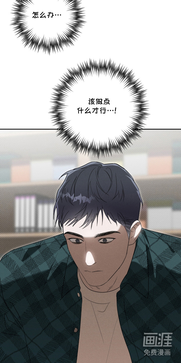 第15话：第15章：目标预览分镜