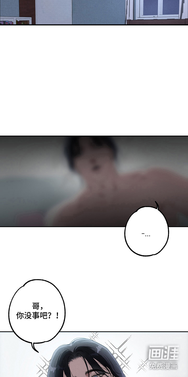 第16话：第16章：负起责任预览分镜