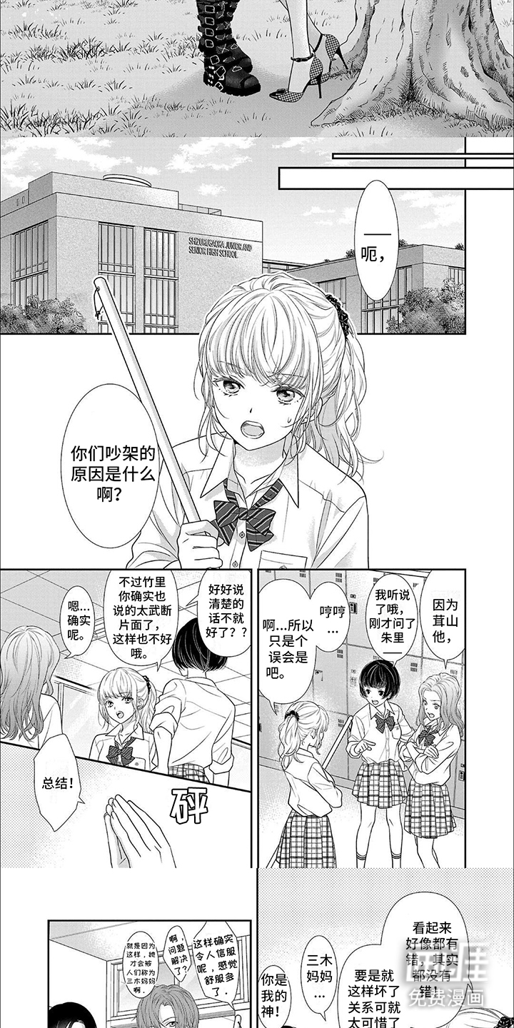 第1话：第1章：庆典预览分镜