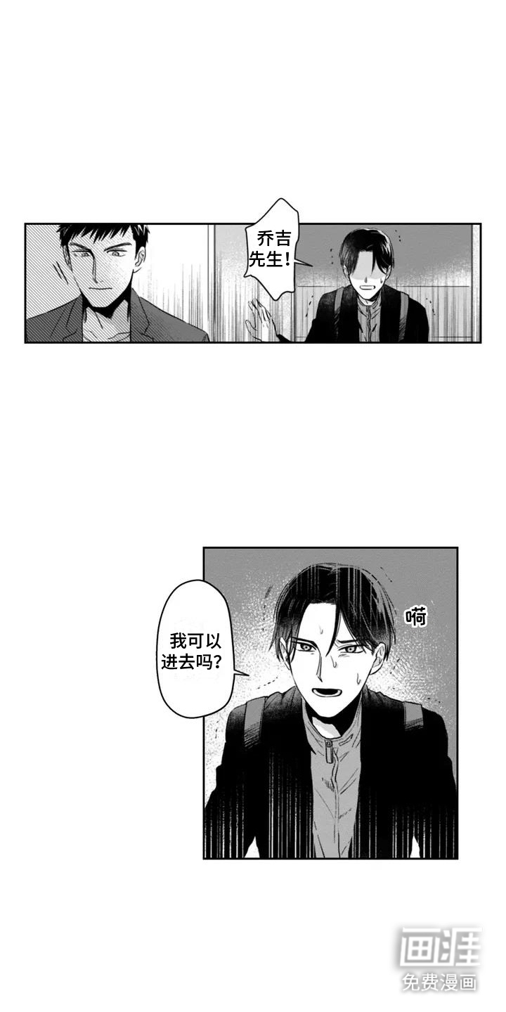 第2话：第2章：奇怪的事预览分镜