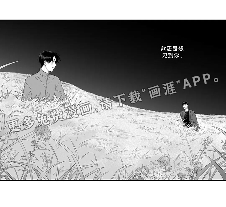 第9话：第9章：他的妨碍预览分镜