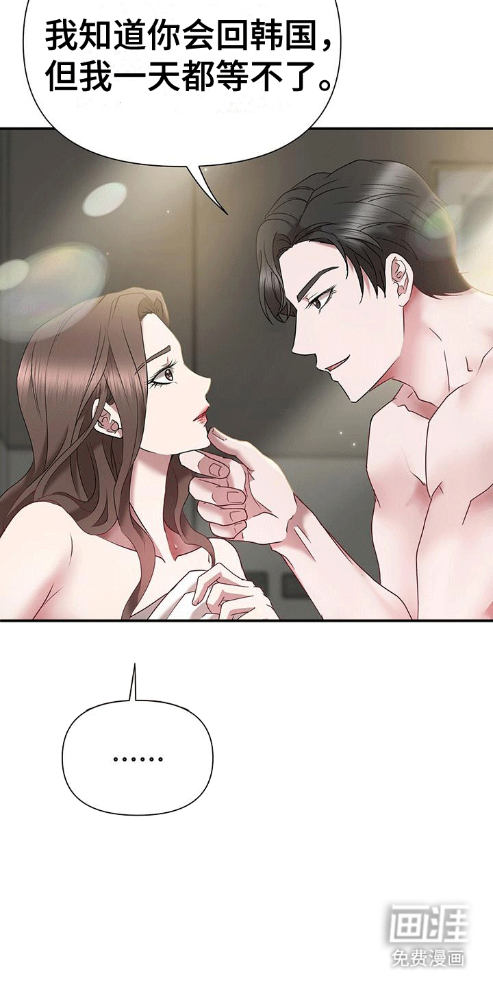 第6话：第6章：他的童年预览分镜