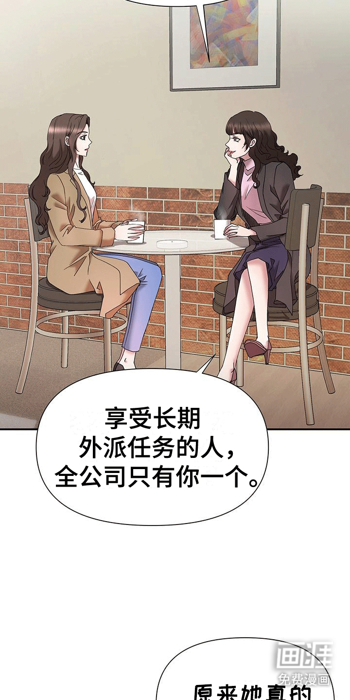 第13话：第13章：纠缠预览分镜