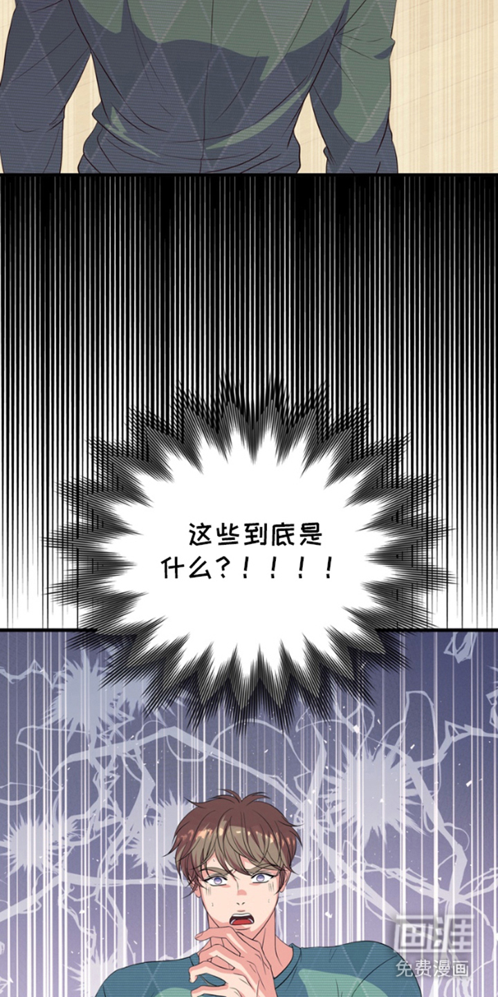 第3话：第3章：金主预览分镜