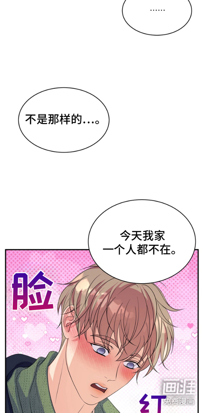 第6话：第6章：一个人预览分镜