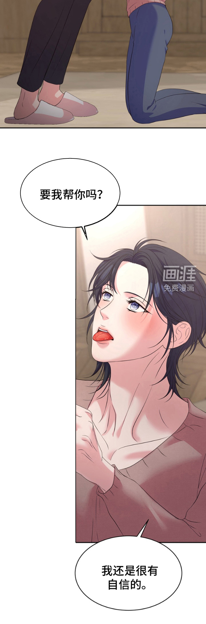 第7话：第7章：我的方式预览分镜
