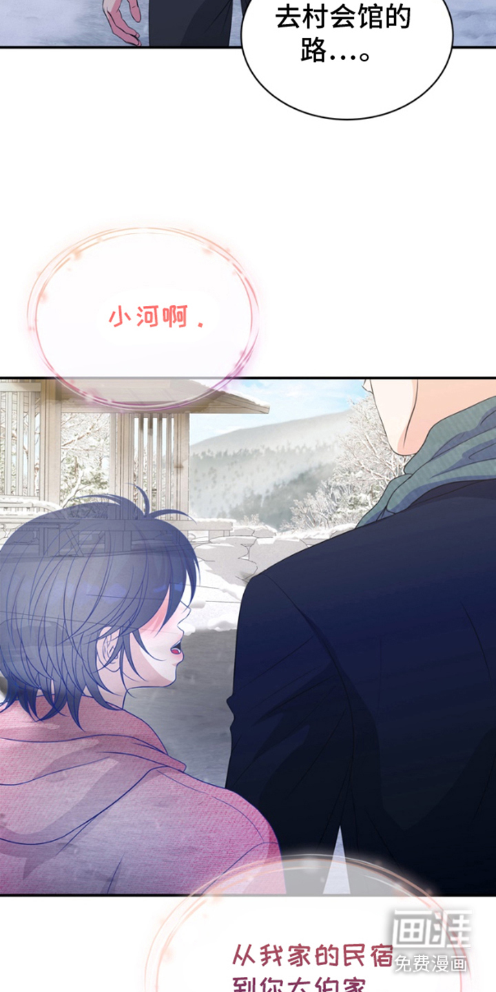 第11话：第11章：村会馆预览分镜
