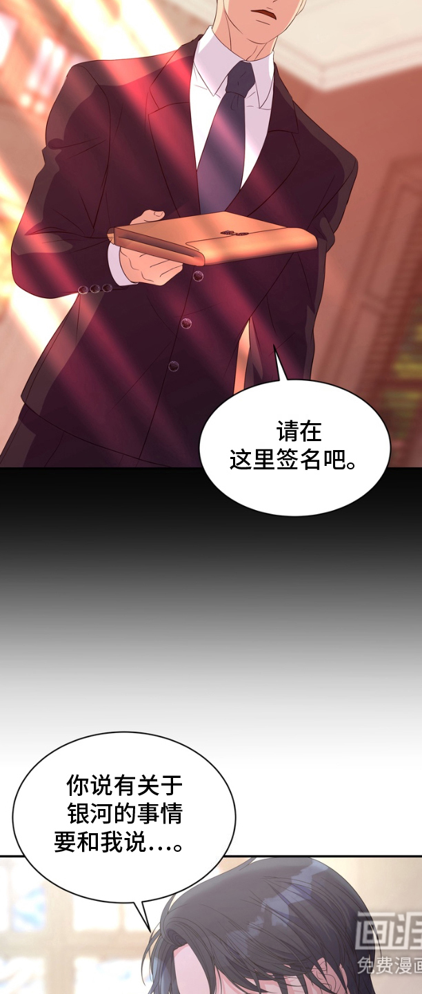 第15话：第15章：没有康复预览分镜