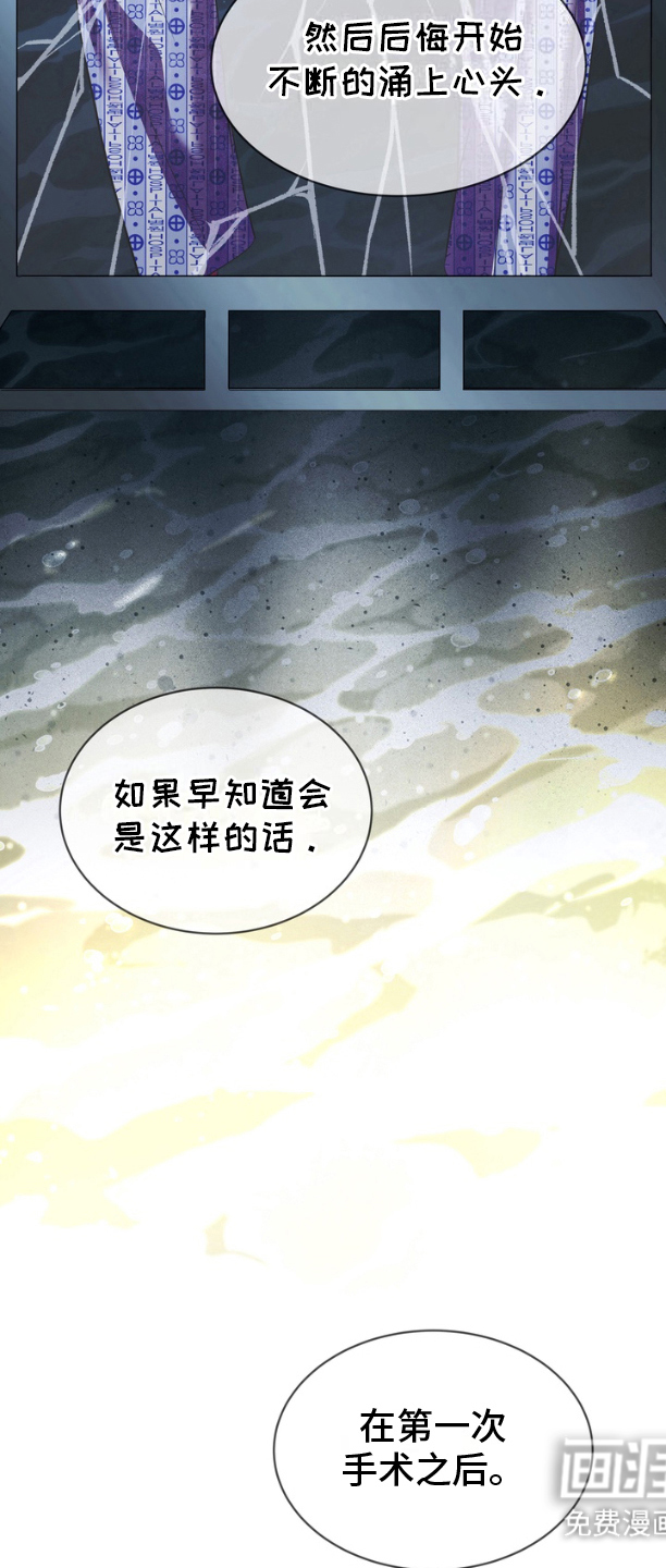 第16话：第16章：借口预览分镜