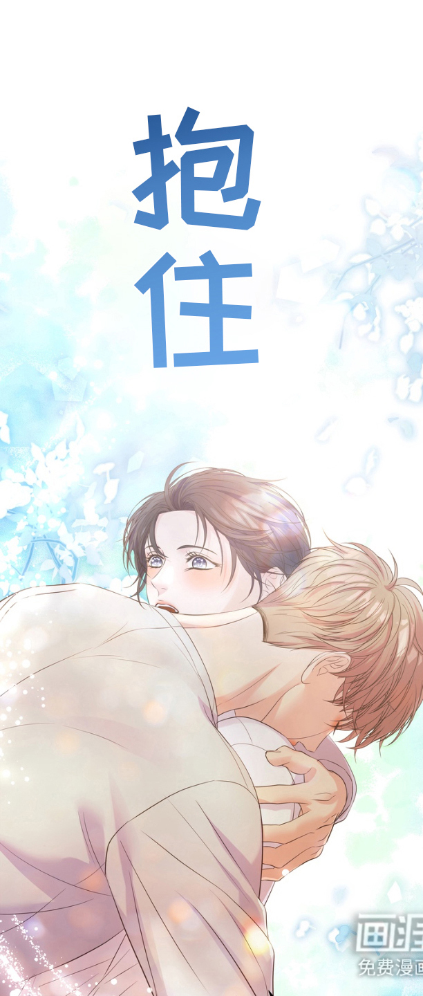 第18话：第18章：不需要借口预览分镜