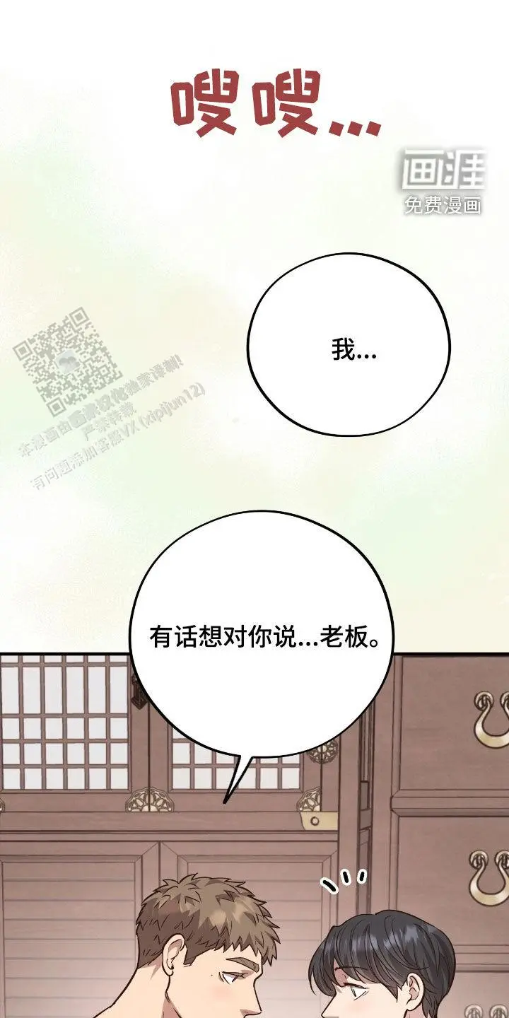 向着梦想奔跑