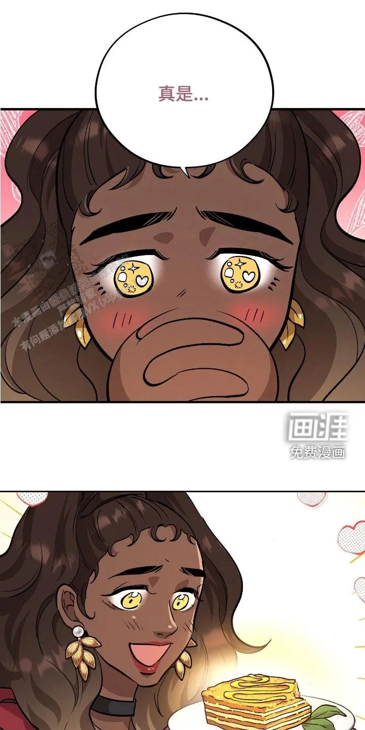 爱的象征