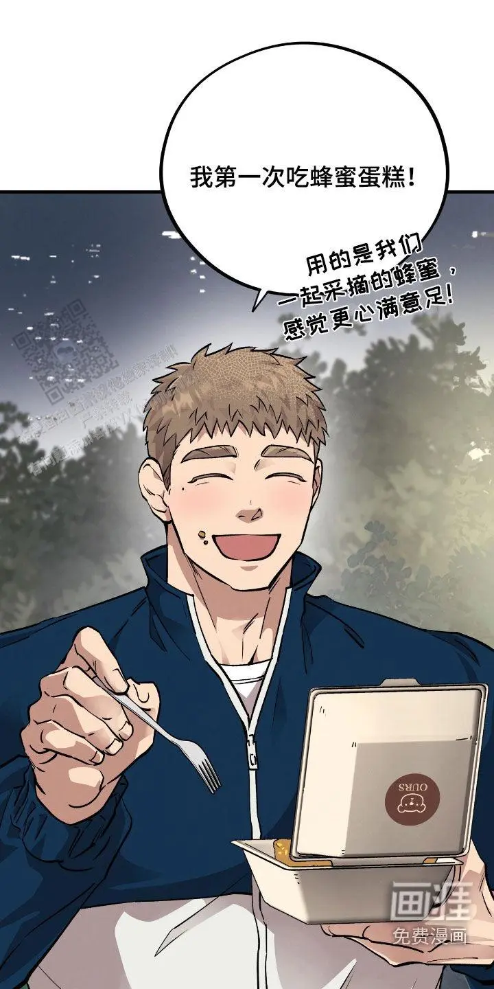 爱的奉献