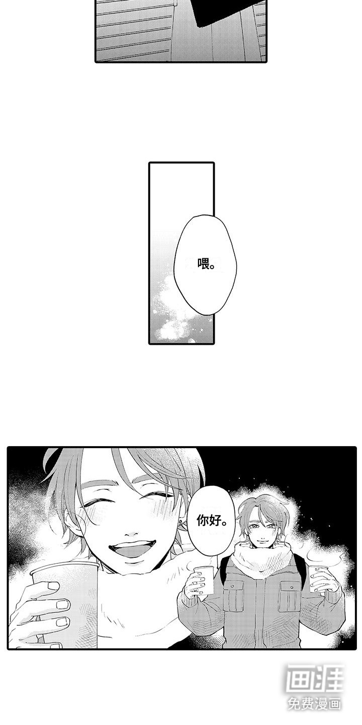 第2话：第2章：重大危机预览分镜
