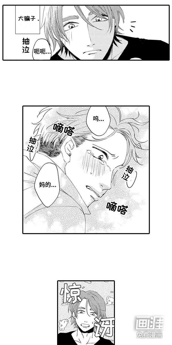 第4话：第4章：心软预览分镜