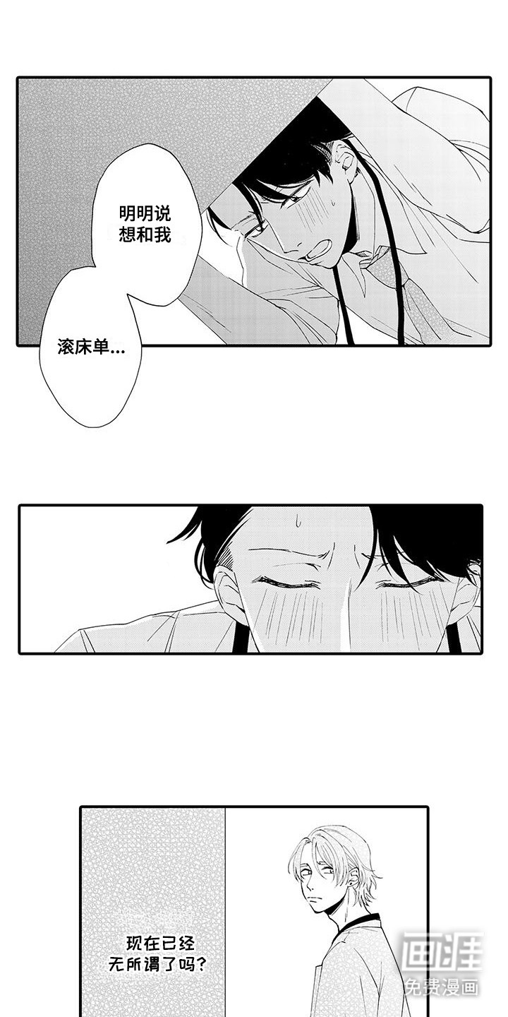 第9话：第9章：纠结预览分镜
