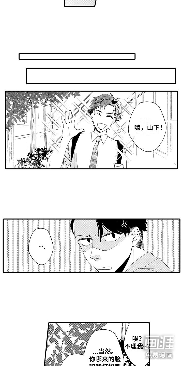 第14话：第14章：理直气壮预览分镜
