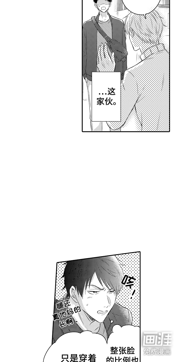 第10话：第10章：约会预览分镜