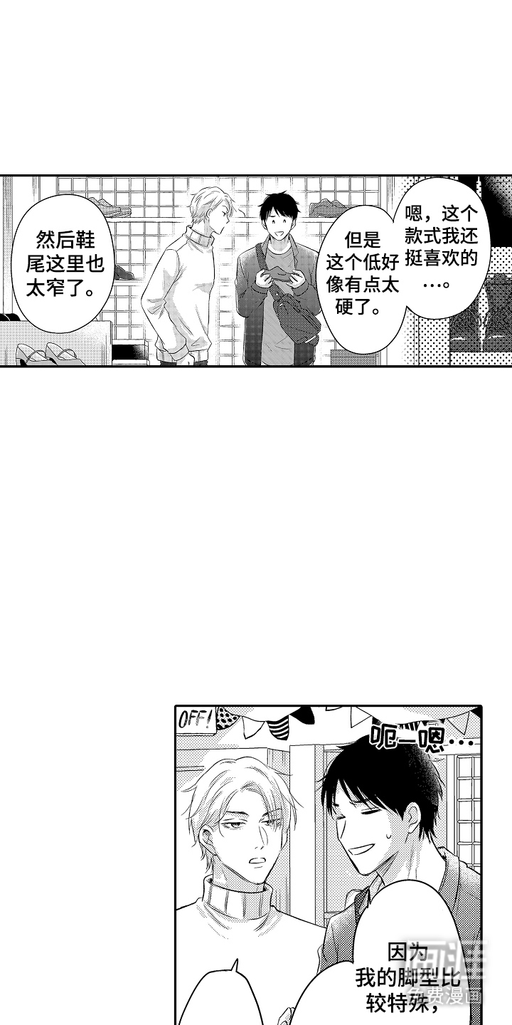 第11话：第11章：下次预览分镜
