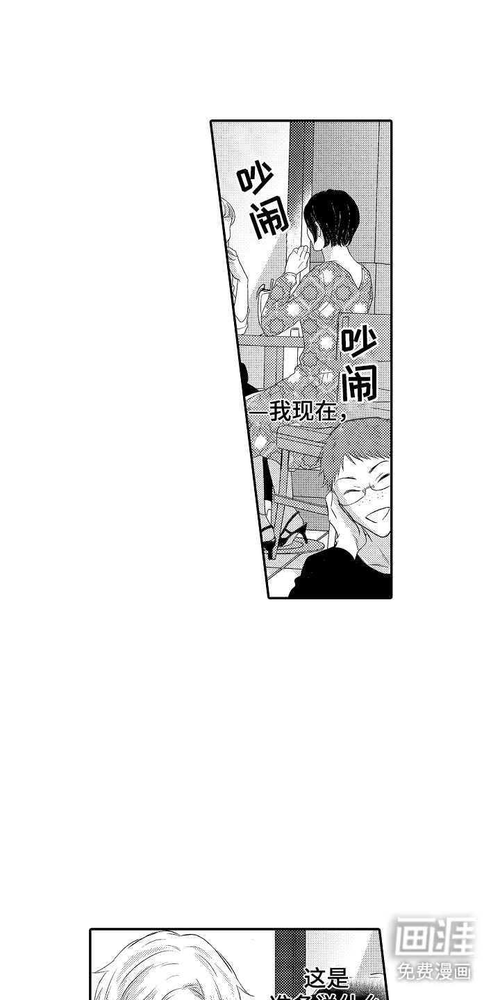 第13话：第13章：那时候预览分镜