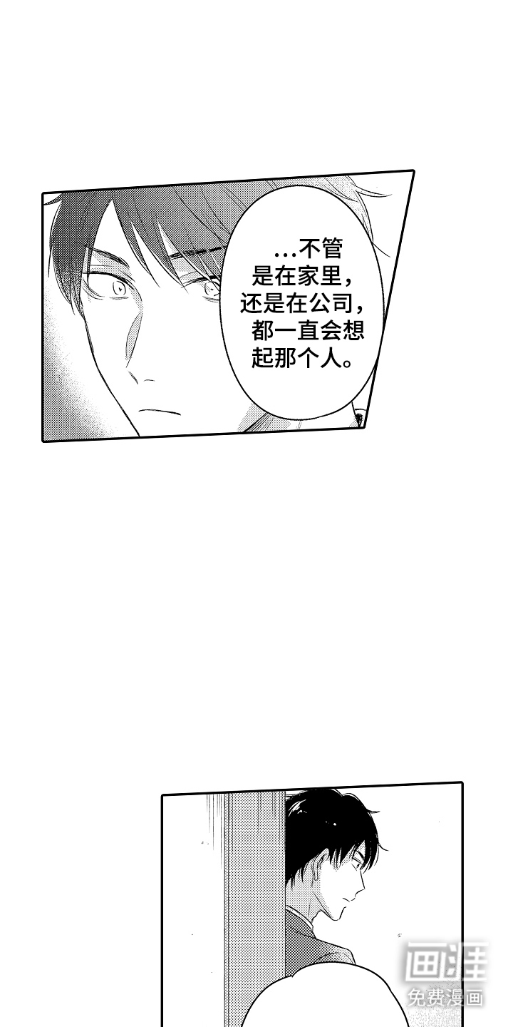 第18话：第18章：爱情这东西预览分镜