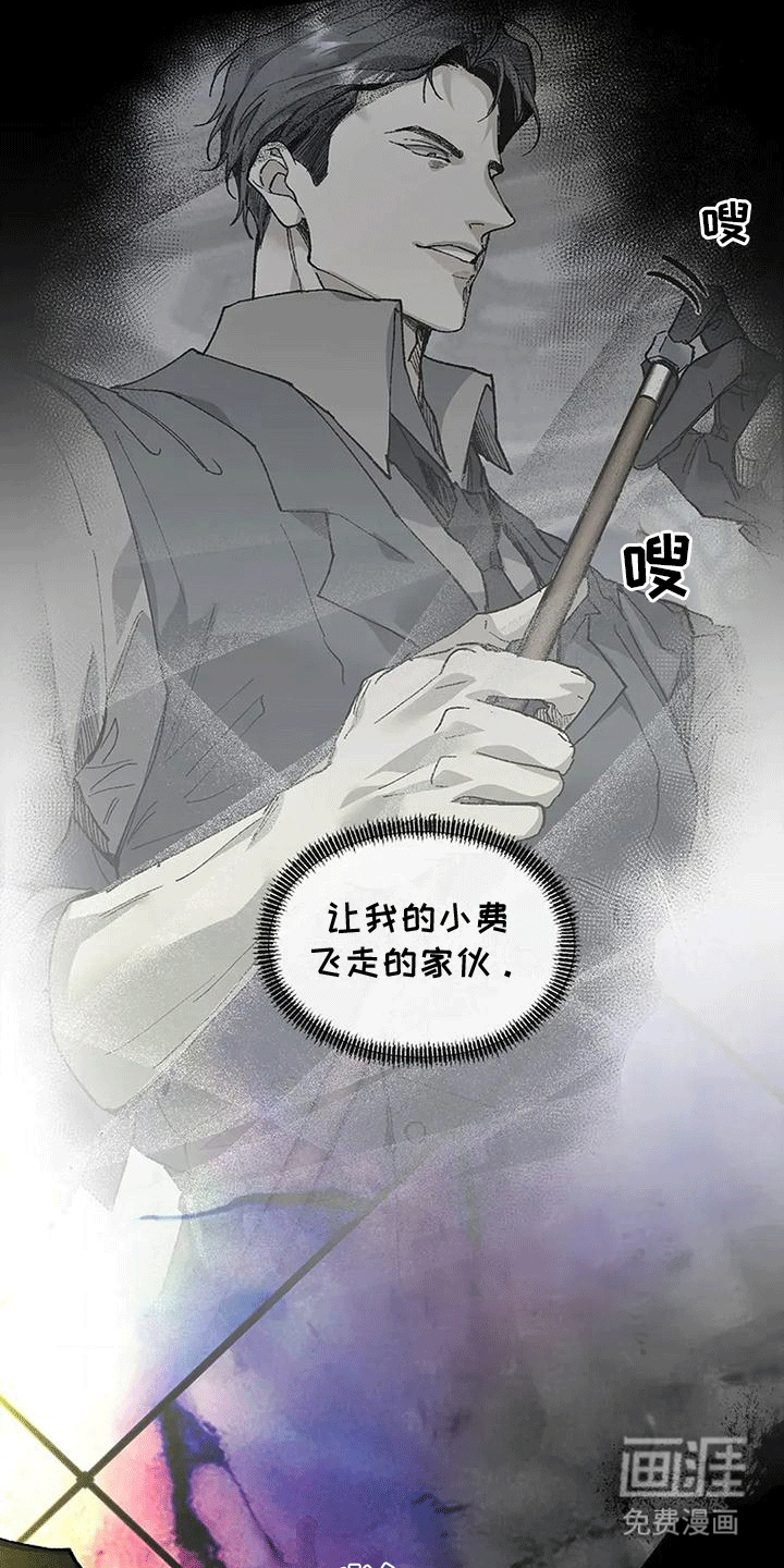 第4话：第4章：杀错人了预览分镜