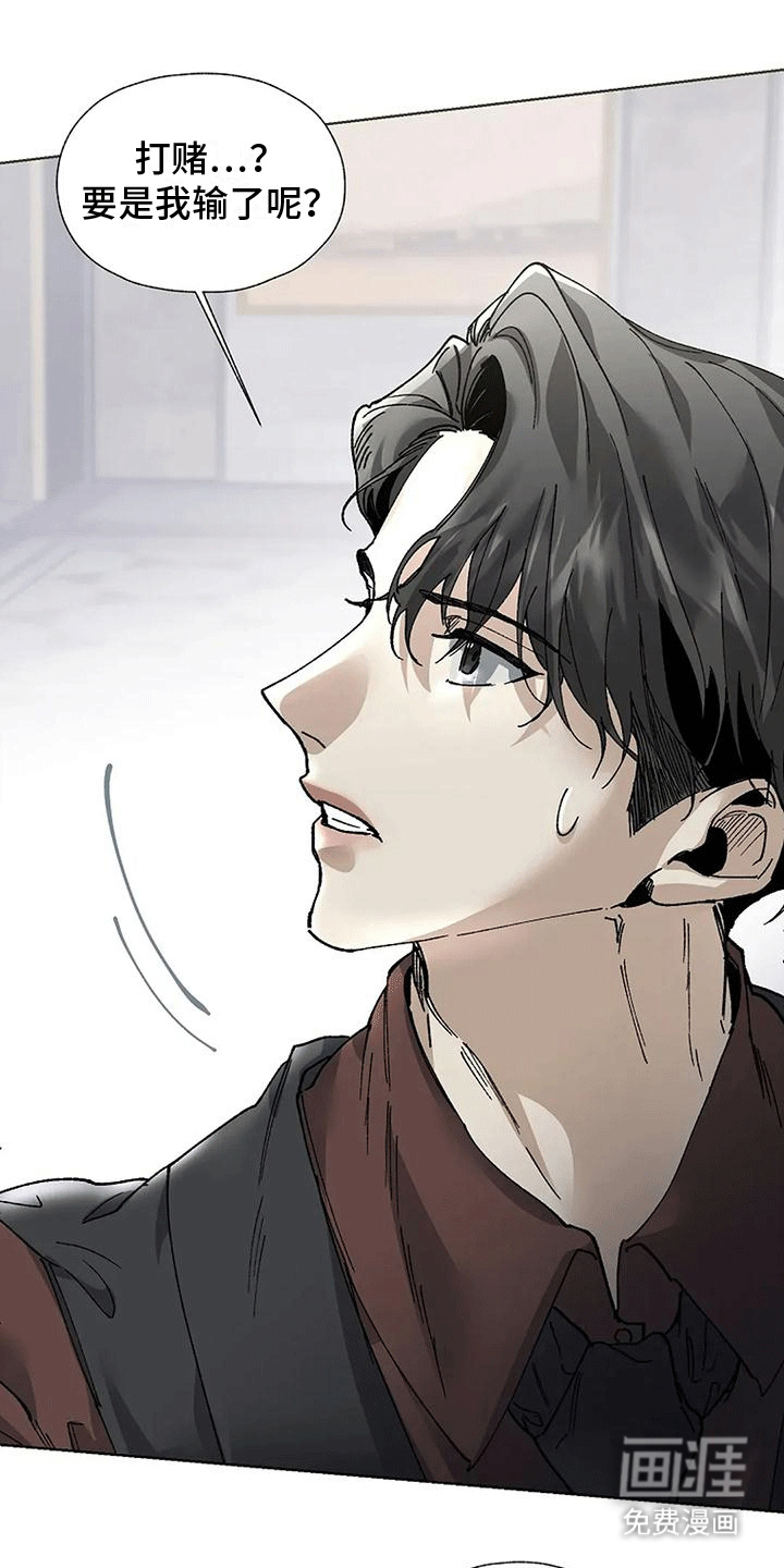 第5话：第5章：打赌预览分镜