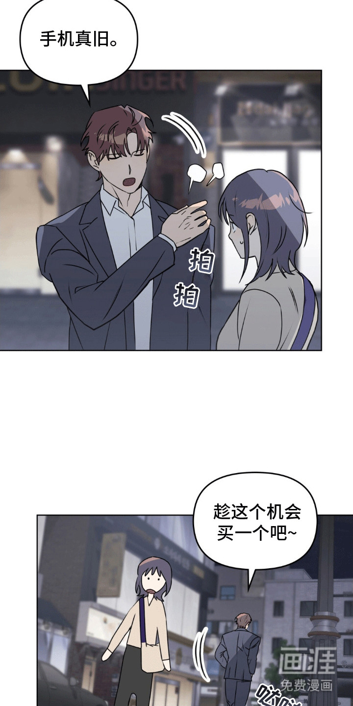 第2话：第2章：误会预览分镜