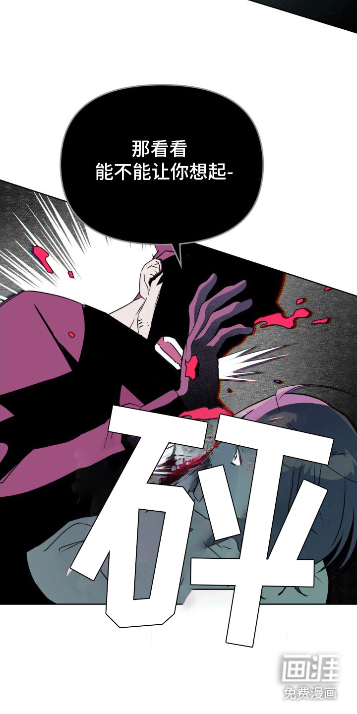 第3话：第3章：偷袭预览分镜
