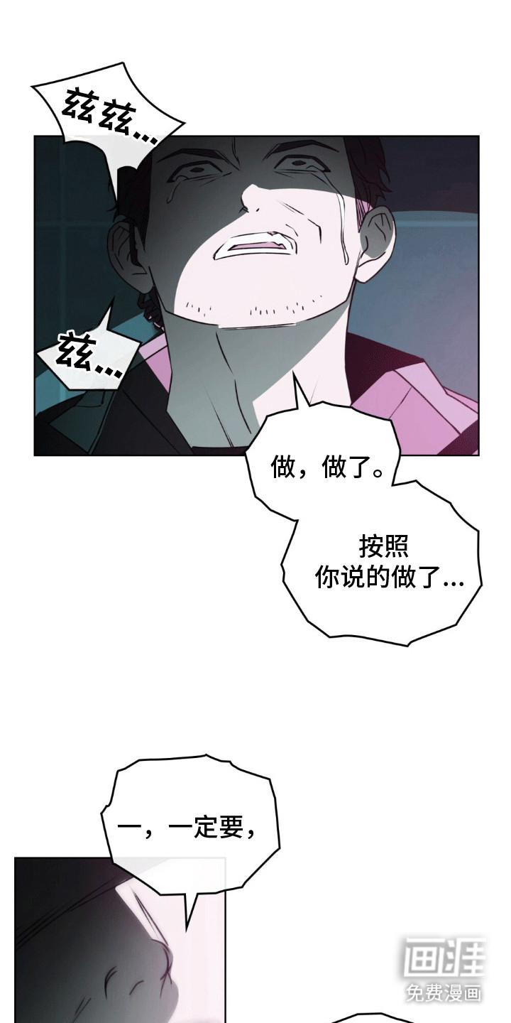 第4话：第4章：他变成·狗了预览分镜
