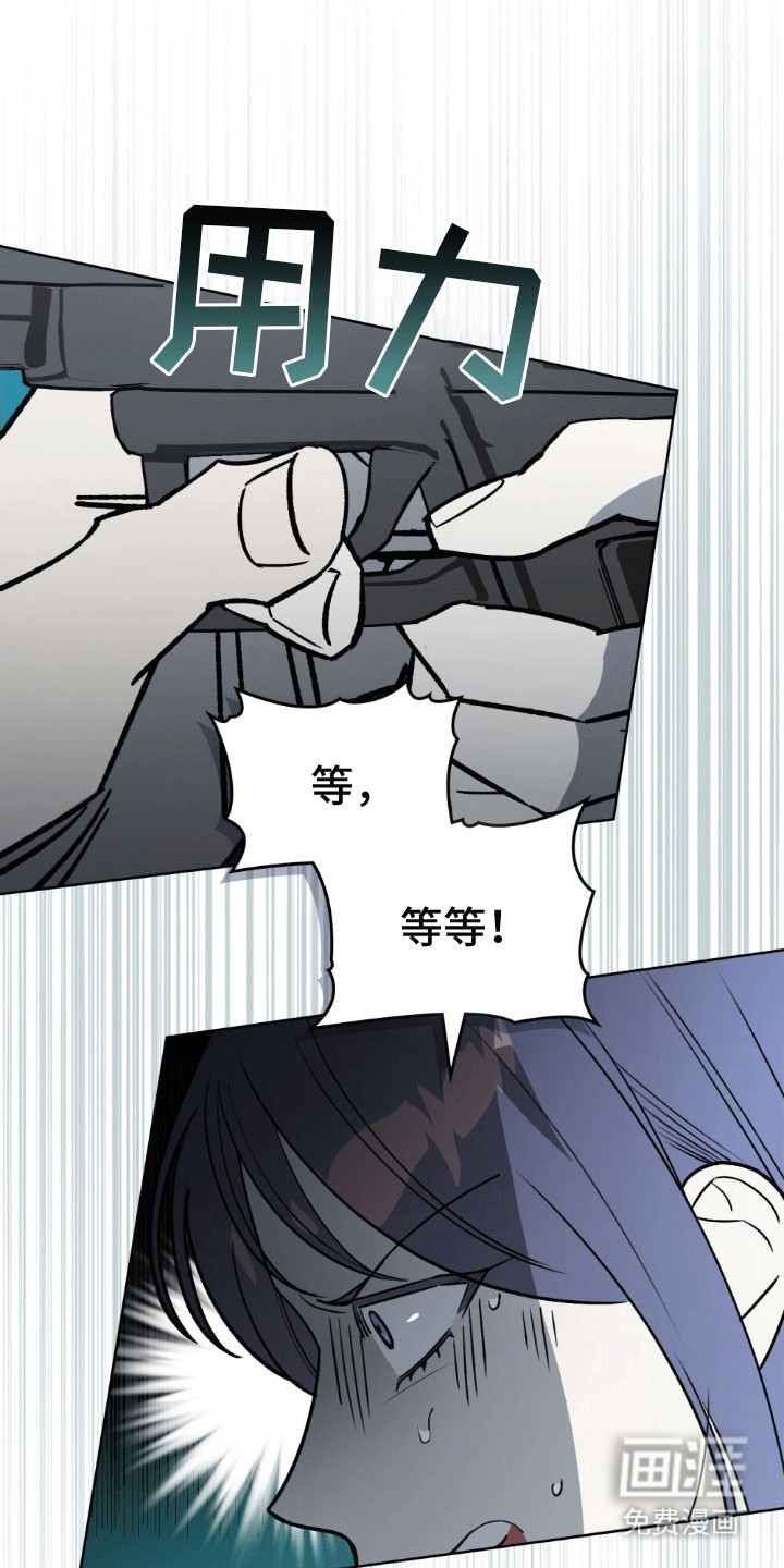 第9话：第9章：保密预览分镜