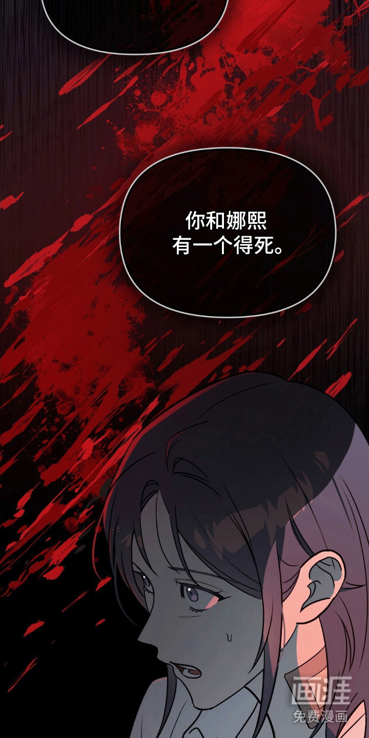 第10话：第10章：逃跑预览分镜